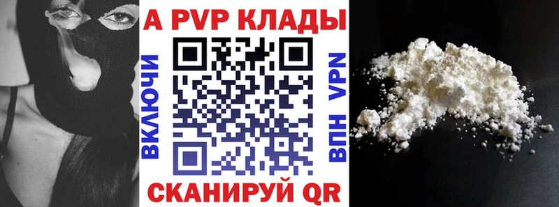 Какие есть наркотики Орск Амфетамин  Меф мяу мяу  Каннабис  Alpha PVP 