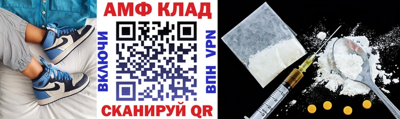 darknet как зайти  мега ссылка  Орск  Amphetamine Розовый 