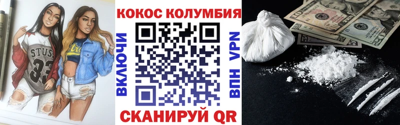 Кокаин Fish Scale Орск