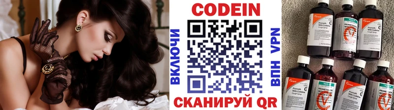 hydra онион  где продают   Орск  Codein Purple Drank 