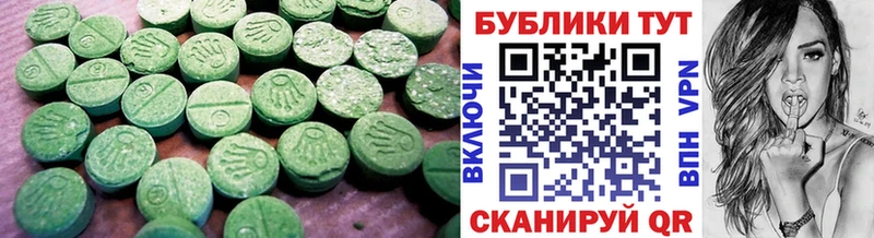 ЭКСТАЗИ XTC  закладка  Орск 