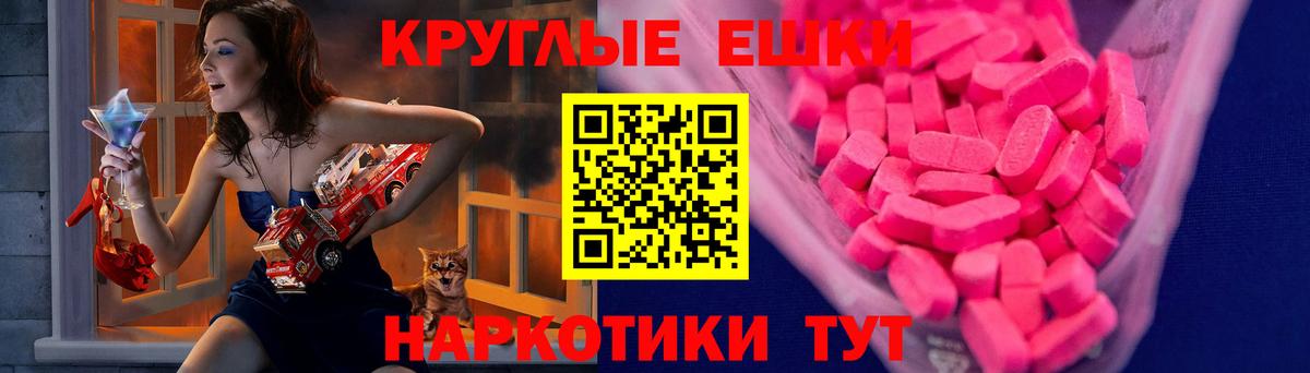 Орск  Ecstasy louis Vuitton  даркнет сайт  Ecstasy louis Vuitton  Вход с VPN 