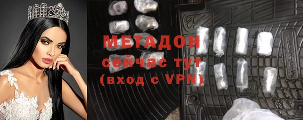 тгк Абинск