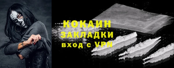 кокаин колумбия Алзамай
