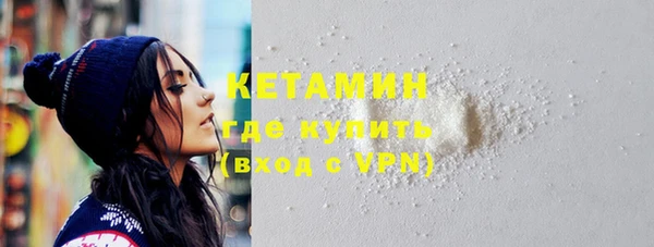тгк Абинск