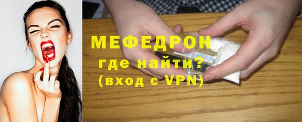 меф Гусев