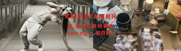 метамфетамин Абаза