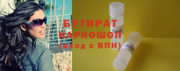 тгк Абинск