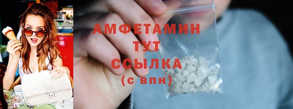 метамфетамин Абаза