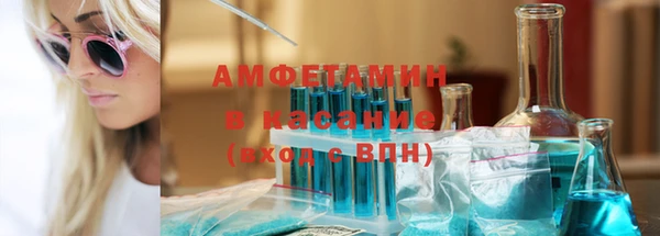 тгк Абинск