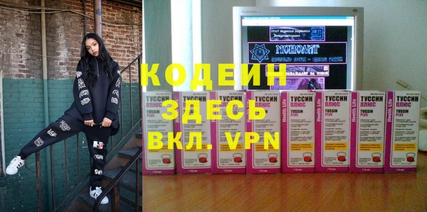 метамфетамин Абаза