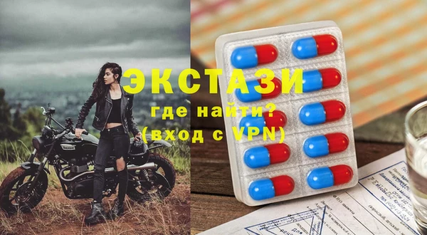 ешки Абдулино