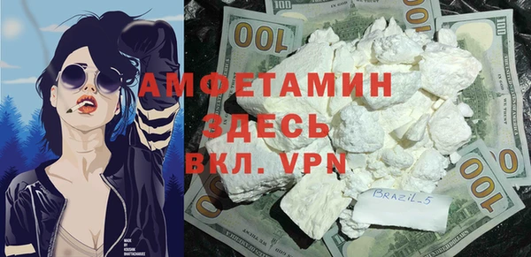 метамфетамин Абаза
