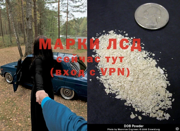 метамфетамин Абаза