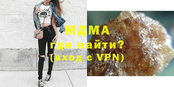 тгк Абинск