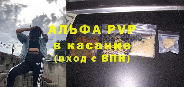 метамфетамин Абаза