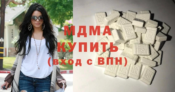 метамфетамин Абаза
