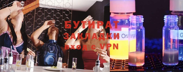 тгк Абинск