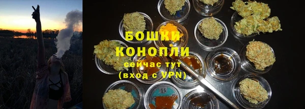 метамфетамин Абаза