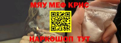 кристаллы Гай