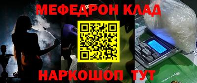 наркотики Гагарин