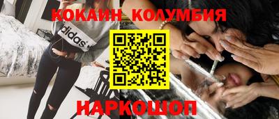 кристаллы Гай