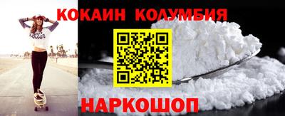 наркотики Гагарин
