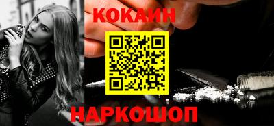 кристаллы Гай