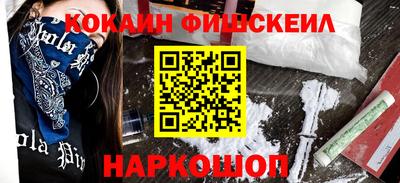 наркотики Гагарин