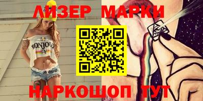 мефедрон Новоалександровск