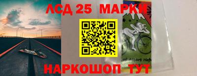 кристаллы Гай