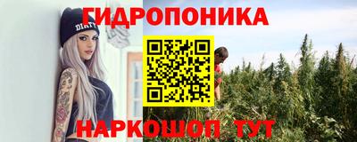 кристаллы Гай