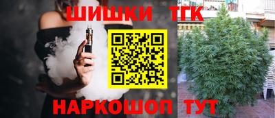 кристаллы Гай