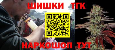 кристаллы Гай