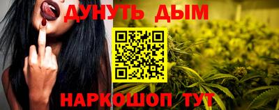 кристаллы Гай
