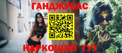 наркотики Гагарин