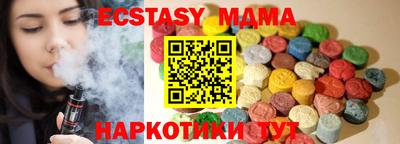 кристаллы Гай