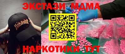 кокаин VHQ Гусев