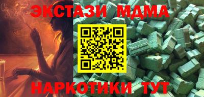 наркотики Гагарин