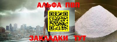кристаллы Гай
