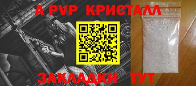 прущая мука Гатчина