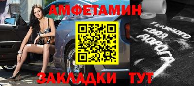 кристаллы Гай