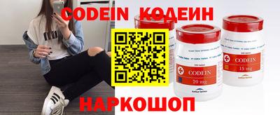 кристаллы Гай
