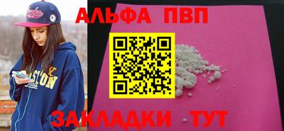 наркотики Гагарин
