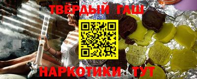 кристаллы Гай