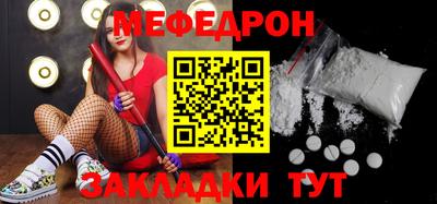 винт Новоалтайск
