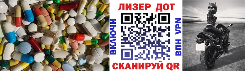 ЛСД экстази ecstasy  где найти   Орск 