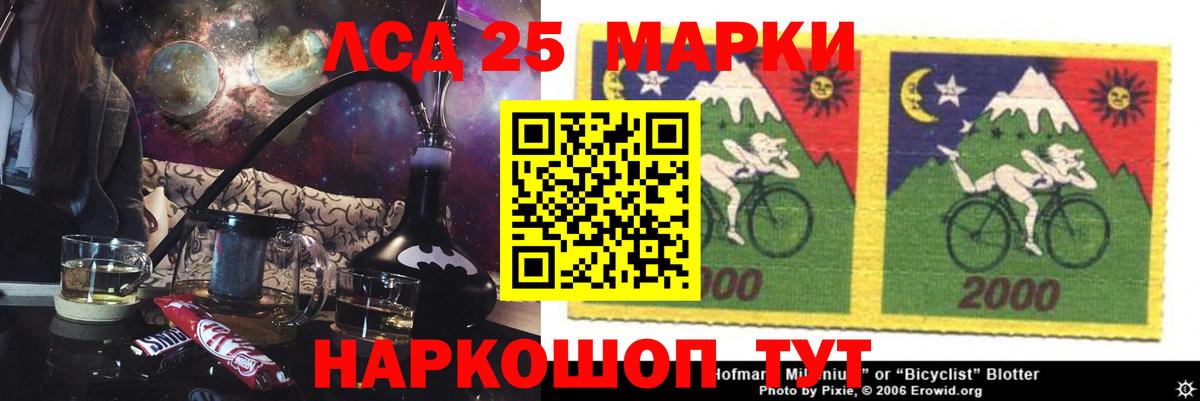 ЛСД экстази ecstasy  Вход с VPN  Лсд 25 экстази  Орск 