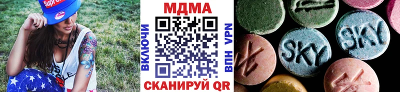 купить наркотик  Орск  MDMA crystal 