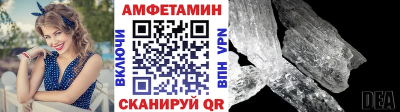 сколько стоит Орск Первитин пудра